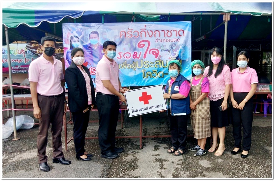 ﻿สำนักงานบังคับคดีจังหวัดยะลา สาขาเบตง ร่วมกิจกรรมจิตอาสาบำเพ็ญสาธารณประโยชน์ “มีแล้วแบ่งปัน” 